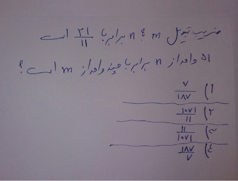 دریافت سوال 6