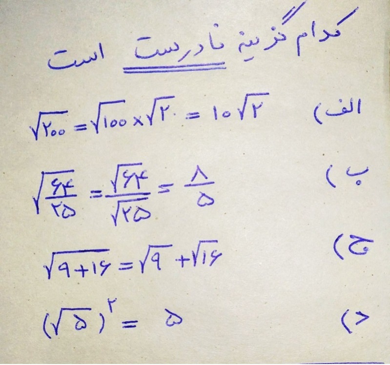 دریافت سوال 27