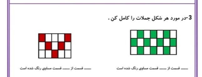 دریافت سوال 4