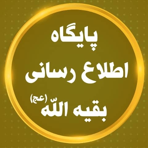 دریافت متن 2