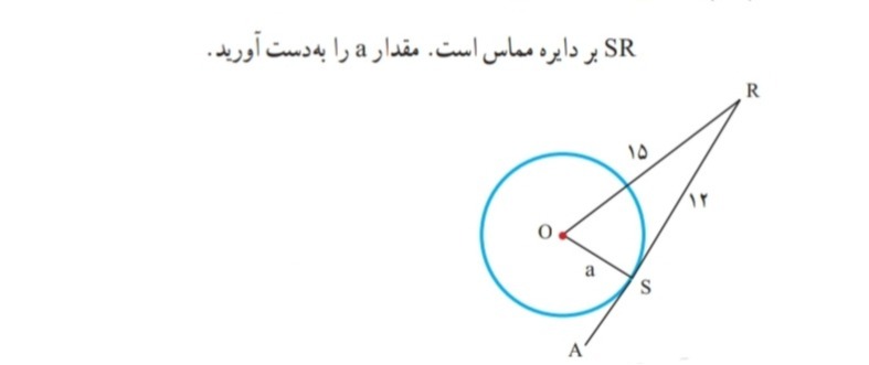 دریافت سوال 27