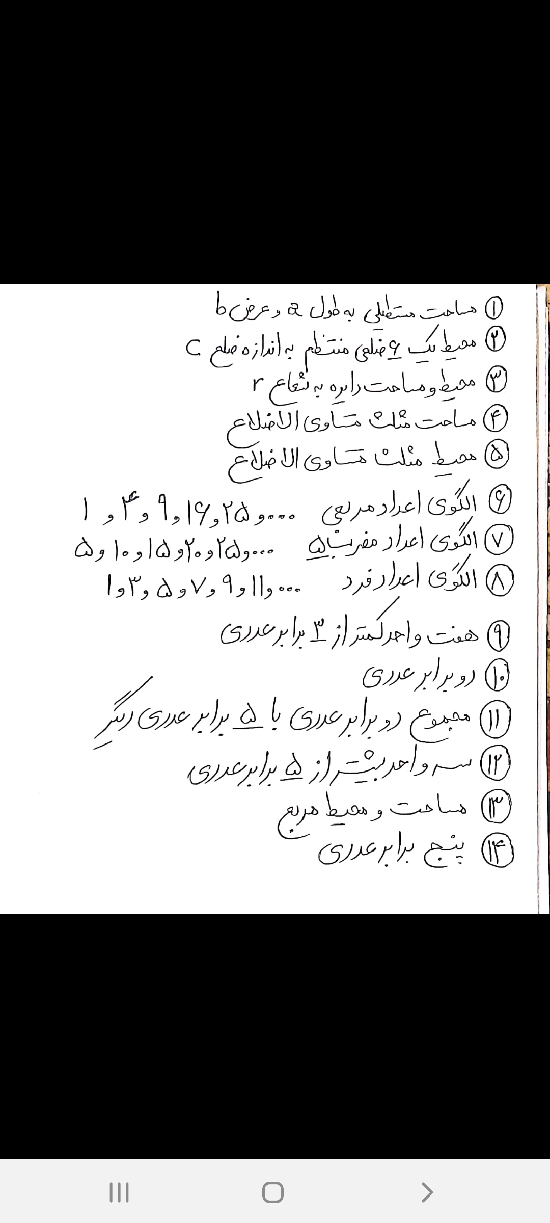 دریافت سوال 4