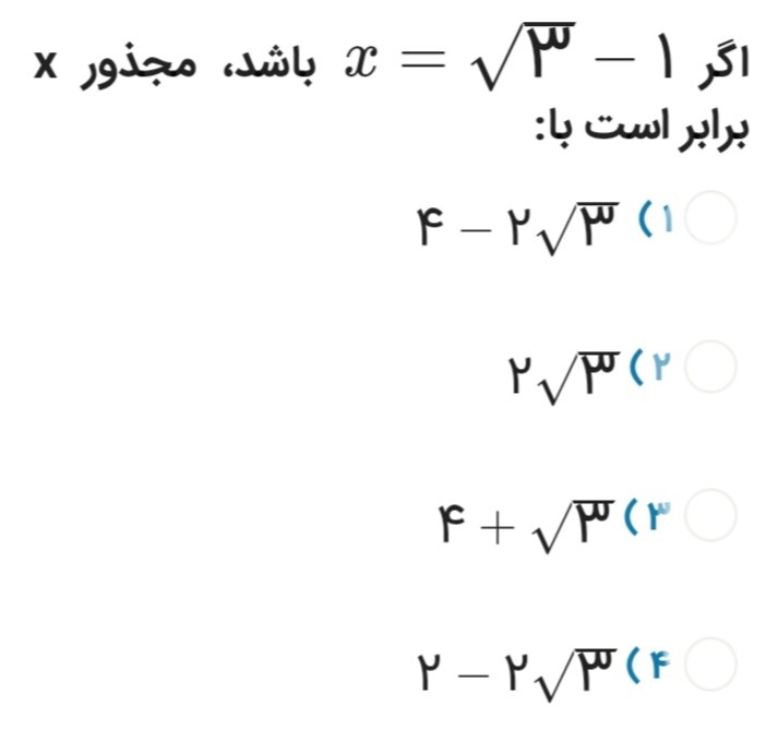 دریافت سوال 17