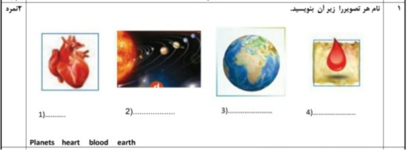 دریافت سوال 1