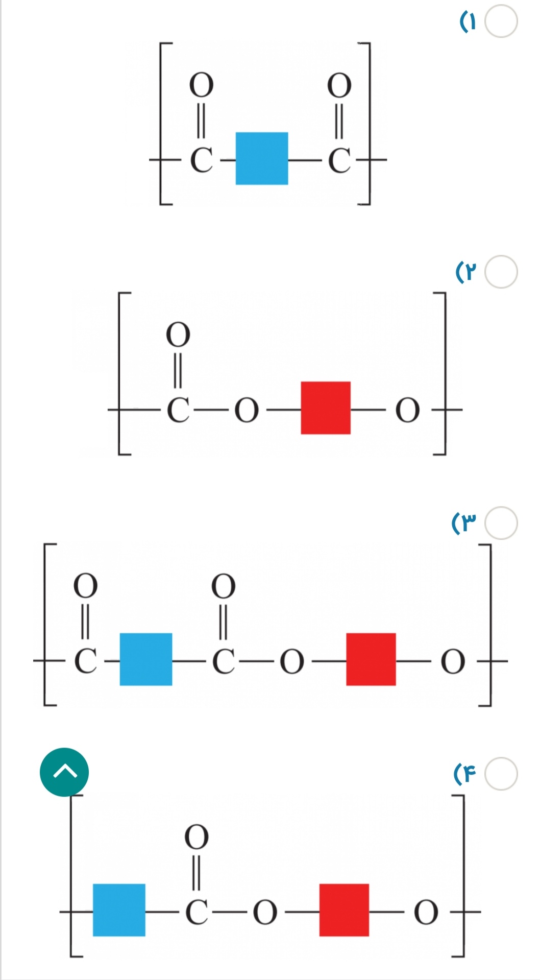 دریافت سوال 7