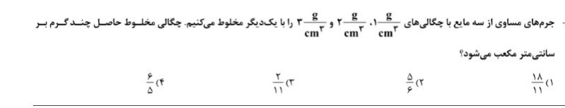 دریافت سوال 9