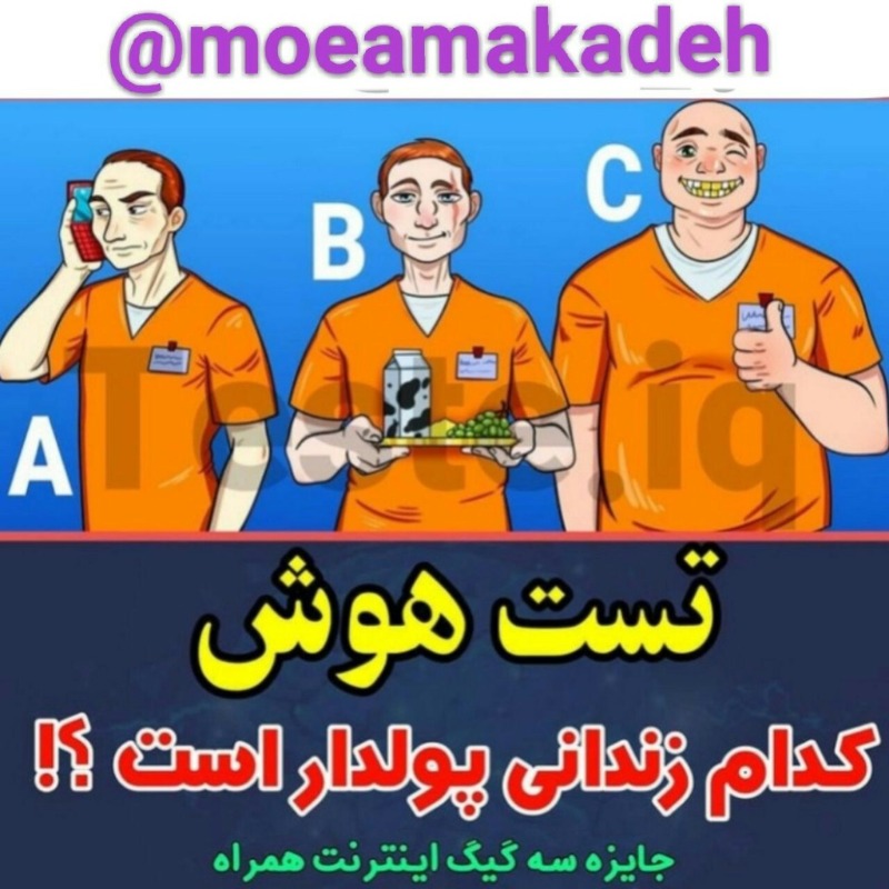 دریافت سوال 4