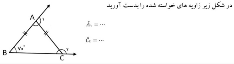 دریافت سوال 8