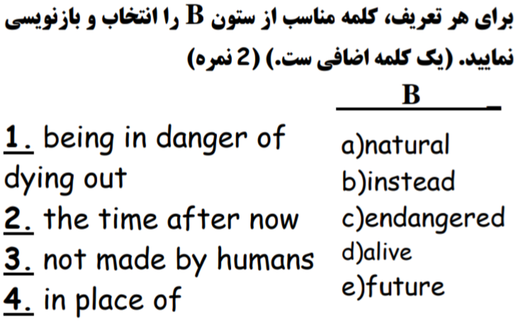 دریافت سوال 3