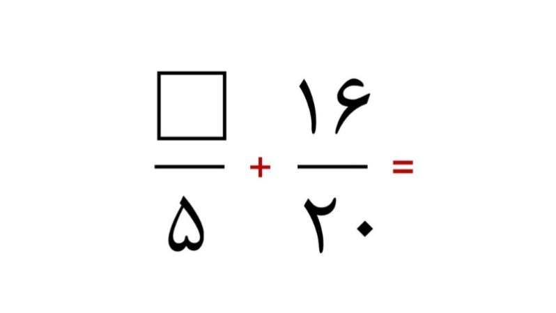 دریافت سوال 12