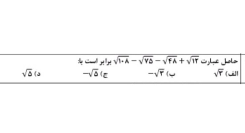 دریافت سوال 4