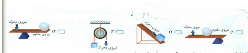 دریافت سوال 13