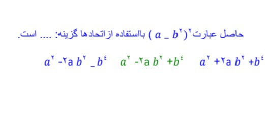 دریافت سوال 17