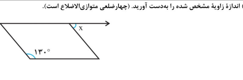 دریافت سوال 23