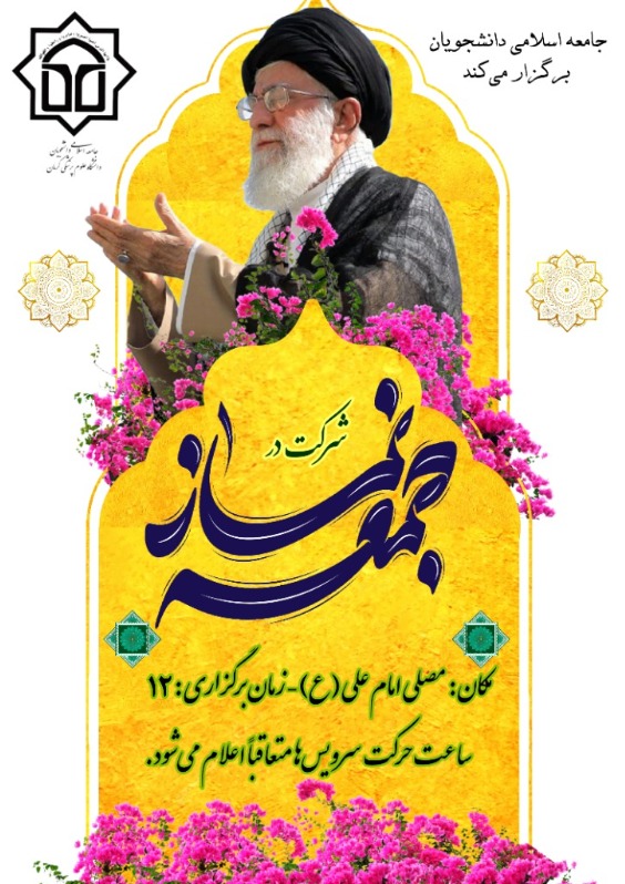 بارگذاری