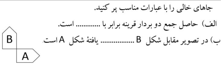 دریافت سوال 2