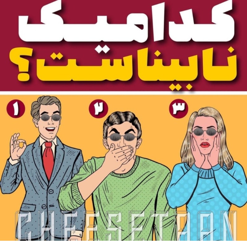 دریافت سوال