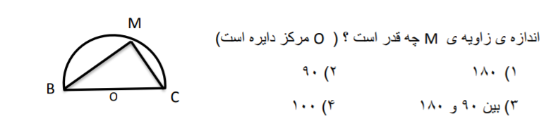 دریافت سوال 19