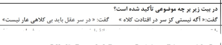 دریافت سوال 20