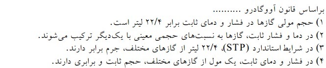 دریافت سوال 31