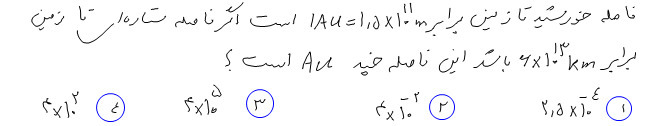 دریافت سوال 17