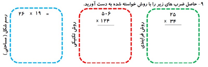 دریافت سوال 12