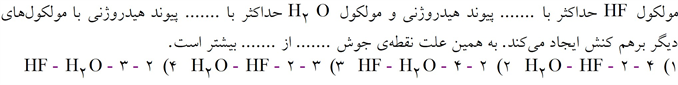 دریافت سوال 23