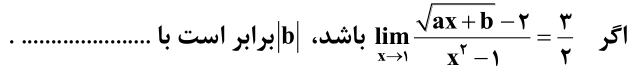 دریافت سوال 3