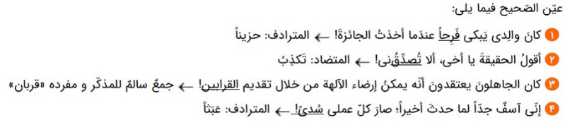 دریافت سوال 7