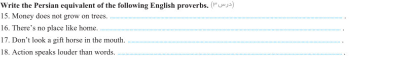 دریافت سوال 4