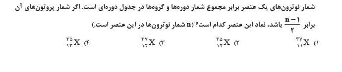 دریافت سوال 9