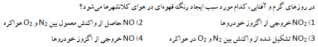 دریافت سوال 13