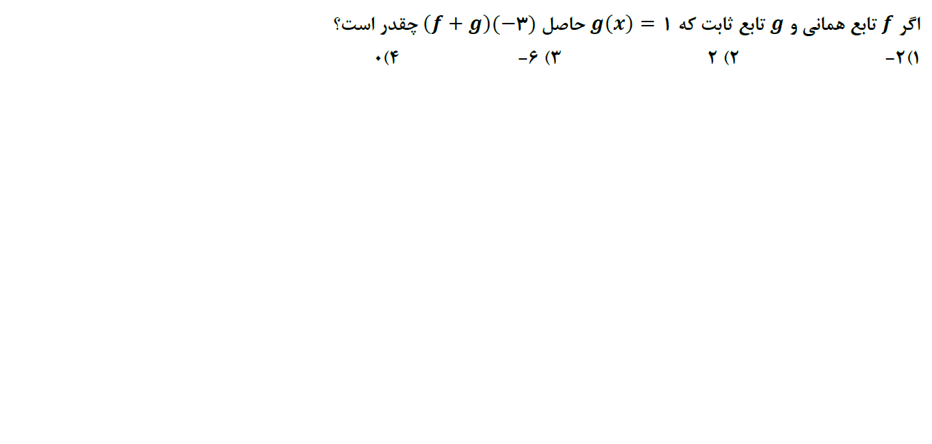 دریافت سوال 22