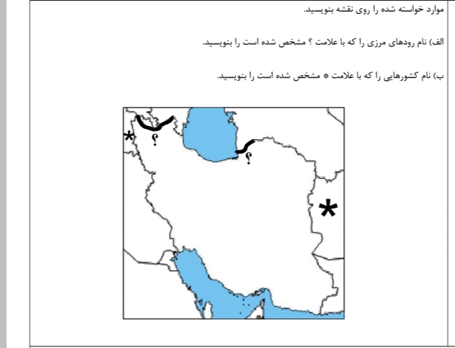 دریافت سوال 19