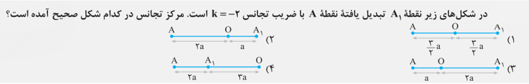 دریافت سوال 10