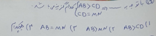 دریافت سوال 18