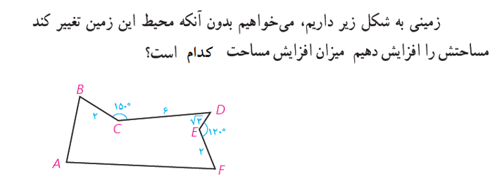 دریافت سوال 42