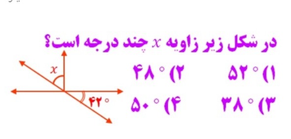 دریافت سوال 11