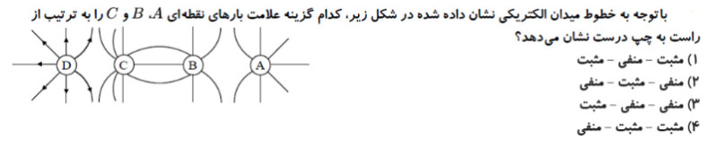 دریافت سوال 6