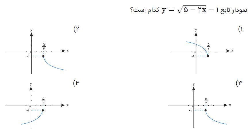 دریافت سوال 7