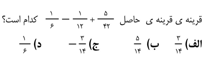 دریافت سوال 4