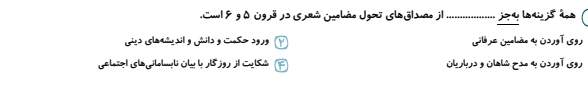 دریافت سوال 1