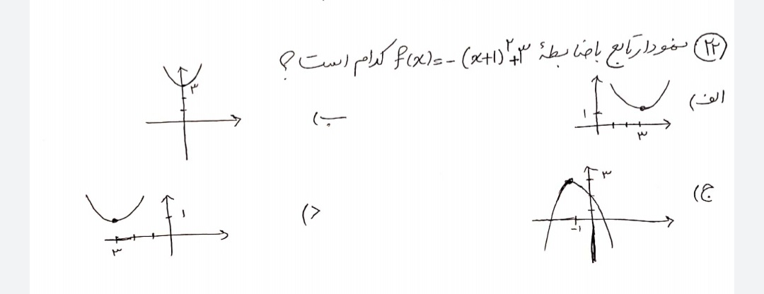 دریافت سوال 10