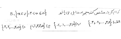 دریافت سوال 5