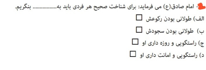 دریافت سوال 9