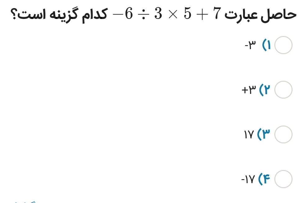 دریافت سوال 2