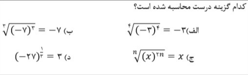 دریافت سوال 7