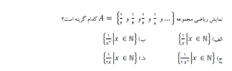 دریافت سوال 11