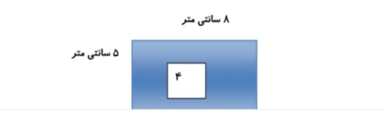 دریافت سوال 6