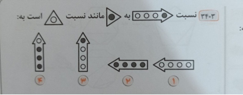 دریافت سوال 5